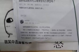 普洱要债公司